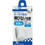  растягивать нет перевязочный материал 1 штук Lpip возвращенный товар вид другой A