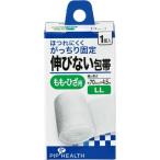  растягивать нет перевязочный материал 1 штук LLpip возвращенный товар вид другой A