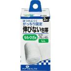  растягивать нет перевязочный материал 2 штук LLpip возвращенный товар вид другой A