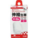  эластичный перевязочный материал 1 штук Spip возвращенный товар вид другой A