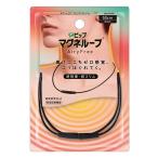 健康アクセサリーネックレス