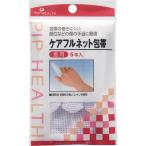  уход полный сеть перевязочный материал палец для pip возвращенный товар вид другой A