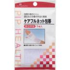  уход полный сеть перевязочный материал рука. . для pip возвращенный товар вид другой A