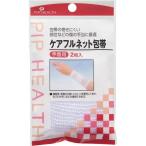  уход полный сеть перевязочный материал для запястья pip возвращенный товар вид другой A