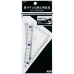  Ray mei глициния . легктй для просмотра белый чёрный треугольник линейка 10cm( белый ) APJ251W возвращенный товар вид другой A