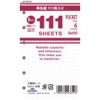  Ray mei глициния .6 дыра для заправка карман размер person глаз . Note 5mm LAR7007W возвращенный товар вид другой A