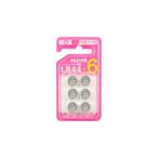 mak cell щелочь кнопка батарейка ×6 шт maxell LR44 LR44 6BS возвращенный товар вид другой A