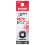 mak cell для часов кислота . серебряный батарейка ×1 шт maxell SR626SW SR626SW-1BT-B возвращенный товар вид другой A