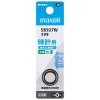 mak cell для часов кислота . серебряный батарейка ×1 шт maxell SR927W SR927W-1BT-B возвращенный товар вид другой A