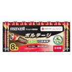 mak cell щелочные батарейки одиночный 3 форма 8шт.@ упаковка maxell вольтаж LR6(T)8P возвращенный товар вид другой A