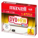 マクセル データ用4倍速対応DVD+RW 5