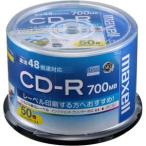 マクセル データ用700MB 48倍速対応CD-R 50枚パック ホワイトプリンタブル CDR700S.WP.50SP 返品種別A