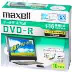 マクセル データ用16倍速対応DVD-R 10枚パック 4.7GB ホワイトプリンタブル DRD47WPD.10S 返品種別A