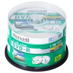 マクセル データ用16倍速対応DVD-R 50枚パック CPRM対応4.7GB ホワイトプリンタブル maxell DRD47WPD.50SP 返品種別A