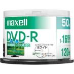 マクセル 16倍速対応DVD-R 50枚パック 