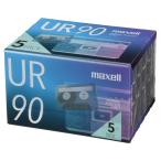 mak cell 90 минут обычный лента 5шт.@ упаковка maxell кассетная лента [UR] UR-90N-5P возвращенный товар вид другой A