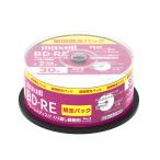 マクセル 1〜2倍速対応BD-RE SL くり返し録画タイプ 30枚パック 25GB ホワイトプリンタブル maxell BEV25WPEA.30SP 返品種別A