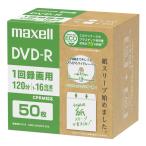 ショッピングdvd-r マクセル 録画用 1〜16倍速対応DVD-R 50枚パック片面 4.7GB ホワイトプリンタブル DRD120SWPS.50E 返品種別A