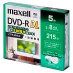 mak cell 1 раз видеозапись для DVD-R DL[2-8 скоростей соответствует / 8.5GB(215 минут ) / струйный соответствует / 5 листов ] maxell DRD215WPG.5S возвращенный товар вид другой A