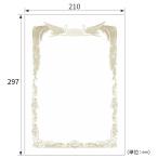 hisago почетный сертификат рамка-оправа [A5 вертикальный / 10 листов входит ] HiSAGO CJ-171S возвращенный товар вид другой A