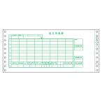 ヒサゴ 給与封筒 3P 250セット HiSAGO GB-153 返品種別A