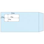 ヒサゴ 窓つき封筒 長形3号 ブルー 200枚 MF-04(ヒサゴ) 返品種別A