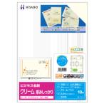 hisago бизнес визитная карточка толщина надежно [A4/ 10 поверхность / 100 сиденье / крем ] HiSAGO BX-08 возвращенный товар вид другой A