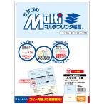 hisago мульти- принтер форма [A4/ 2 поверхность / 100 листов входит / цвет ] HiSAGO BP-2010 возвращенный товар вид другой A