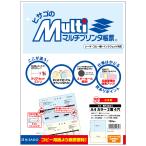 hisago мульти- принтер форма [A4/ 2 поверхность / 100 листов входит / 4 дыра / цвет ] HiSAGO BP-2011 возвращенный товар вид другой A