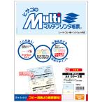 hisago мульти- принтер форма [A4/ 3 поверхность / 100 листов входит / 4 дыра / цвет ] HiSAGO BP-2012 возвращенный товар вид другой A