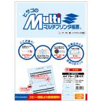 hisago мульти- принтер форма [A4 вертикальный / голубой / 2 поверхность / 4 дыра / 100 листов входит ] HiSAGO BP2016 возвращенный товар вид другой A