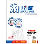 hisago мульти- принтер форма [A4 вертикальный / 100 листов / белый бумага / 30 дыра ] HiSAGO BP-2049 возвращенный товар вид другой A