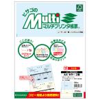 hisagoFSC засвидетельствование мульти- маленький nta форма [A4/ 2 поверхность / 100 листов входит / цвет ] HiSAGO FSC2010 возвращенный товар вид другой A