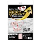 hisagolami luster цена POP карта подставка [A4 вертикальный / розовый / 3 поверхность / 8 сиденье входить ] HiSAGO CPP103PS возвращенный товар вид другой A