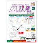 hisagoFSC(R) засвидетельствование мульти- принтер форма копирование модель no- карбоновый [A4/ 2 дыра / белый бумага / 100 листов ] HiSAGO FSCF2001 возвращенный товар вид другой A