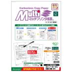 hisagoFSC(R) засвидетельствование мульти- принтер форма копирование модель no- карбоновый [A4/ 2 поверхность / 4 дыра / белый бумага / 100 листов ] HiSAGO FSCF2003 возвращенный товар вид другой A