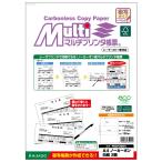 hisagoFSC(R) засвидетельствование мульти- принтер форма копирование модель no- карбоновый [A4/ 3 поверхность / белый бумага / 100 листов ] HiSAGO FSCF2004 возвращенный товар вид другой A