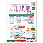 hisagoFSC(R) засвидетельствование мульти- принтер форма копирование модель no- карбоновый [A4/ 3 поверхность / 6 дыра / цвет / 100 листов ] HiSAGO FSCF2013 возвращенный товар вид другой A