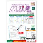 hisagoFSC(R) засвидетельствование мульти- принтер форма копирование модель no- карбоновый [A4/ 2 дыра / голубой линия / 100 листов ] HiSAGO FSCF2200 возвращенный товар вид другой A