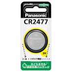 Panasonic lithium монета батарейка ×1 шт Panasonic CR2477 возвращенный товар вид другой A