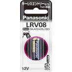  Panasonic щелочные батарейки 12V форма (1 шт. входит ) Panasonic LRV08 LRV08-1BP возвращенный товар вид другой A