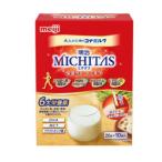 ミチタス MICHITAS 栄養サポートミルク 20g×10袋入 明治 返品種別B
