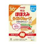  Meiji щека .. удобно Cube 810g(27g×30 пакет ) Meiji возвращенный товар вид другой B