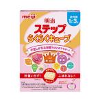  Meiji подножка удобно Cube 560g(28g×20 пакет ) Meiji [ для малышей 1 лет ~3 лет ] возвращенный товар вид другой B