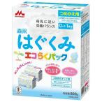 森永エコらく つめかえ用 はぐくみ 800g(400g×2袋) 森永乳業 (新生児から) 返品種別B