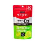 UHAgmi supplement витамин D3(20 день минут ) UHA тест . сахар возвращенный товар вид другой B