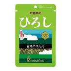 広島菜の ひろし(R) 16g 三島食品 返品種別B