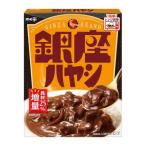 銀座 ハヤシ 180g 明治 返品種別B