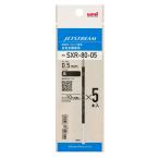 三菱鉛筆 多色ジェットストリーム替芯 0.5mmボール 5本パック(黒) SXR-80-05 SXR8005K5P.24 返品種別A