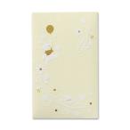 マルアイ 金封 ディズニー 字なし プー ぽち袋 2枚 ノ-D30C 返品種別A